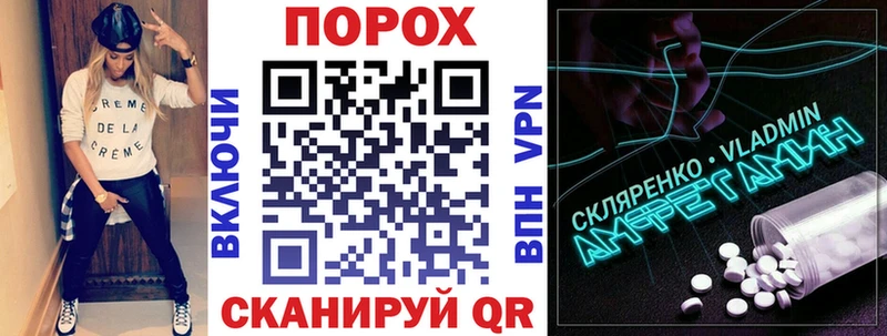 АМФЕТАМИН 98%  Кольчугино 