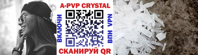 как найти   Кольчугино  APVP VHQ 