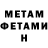 АМФЕТАМИН Premium G.D.