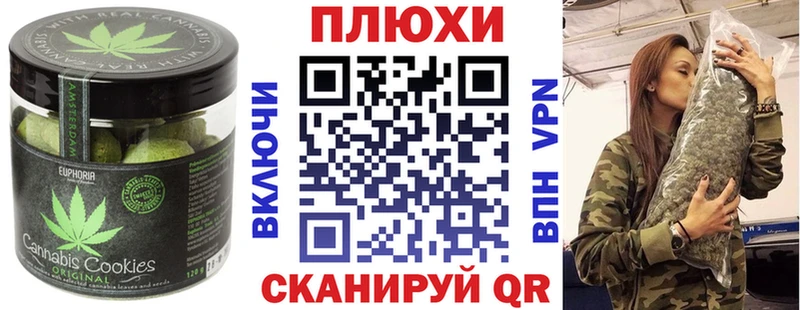 Cannafood конопля  маркетплейс официальный сайт  Кольчугино  купить  цена  мега ONION 