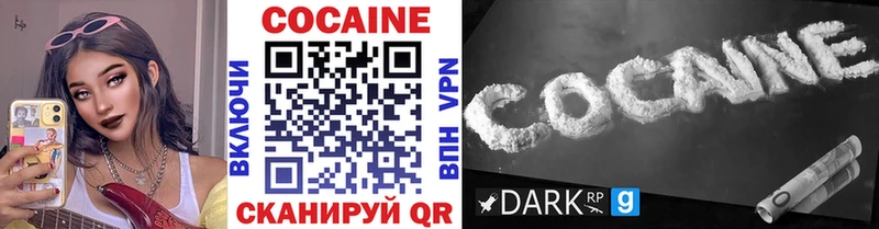 COCAIN Fish Scale  площадка состав  Кольчугино 