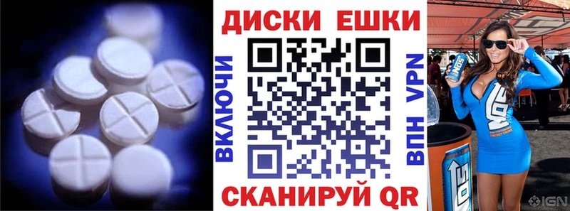 ЭКСТАЗИ VHQ  где можно купить наркотик  Кольчугино 