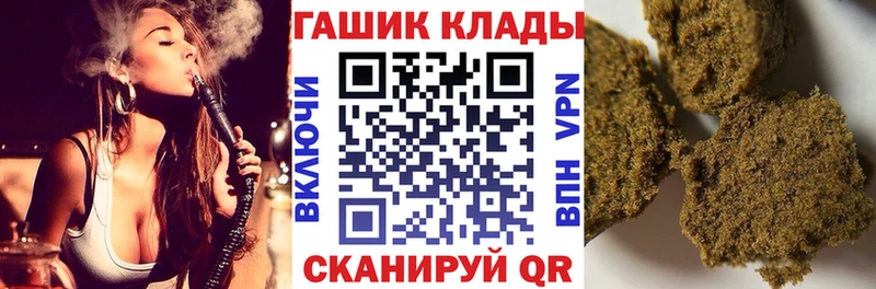 где можно купить   Кольчугино  Гашиш гарик 