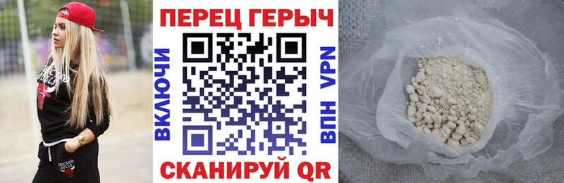 блэк спрут сайт  Кольчугино  Героин белый  магазин   