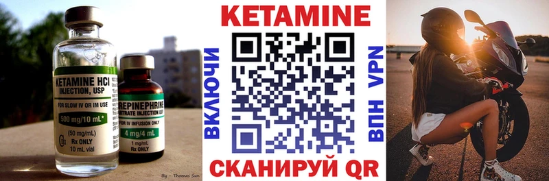 Кетамин VHQ  Кольчугино 