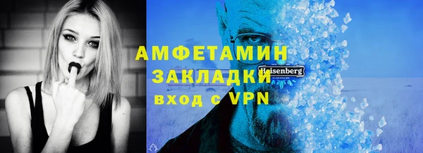 MESCALINE Бородино