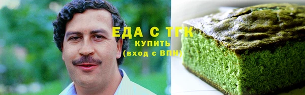 прущий лед Бронницы
