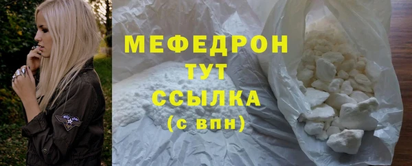 прущий лед Бронницы