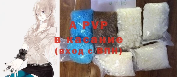 MESCALINE Бородино