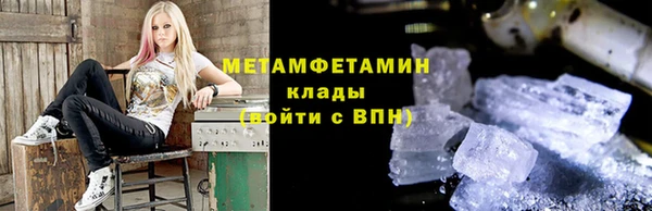 прущий лед Бронницы