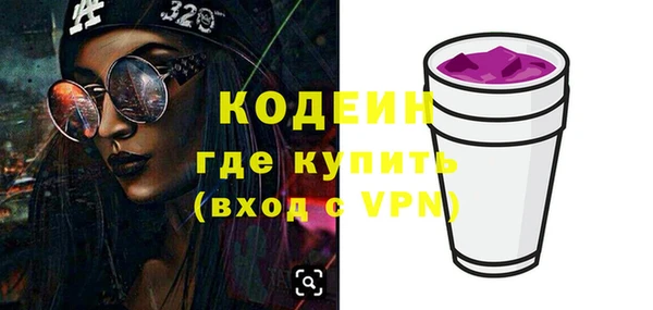 MESCALINE Бородино
