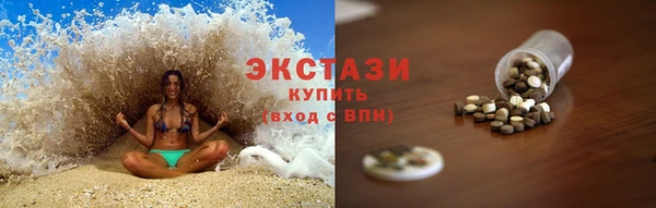 прущий лед Бронницы