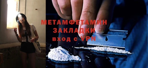 экстази Бугульма
