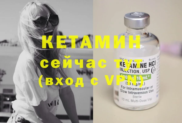 MESCALINE Бородино
