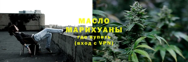прущий лед Бронницы