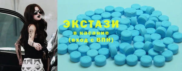 экстази Бугульма