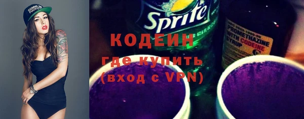 экстази Бугульма