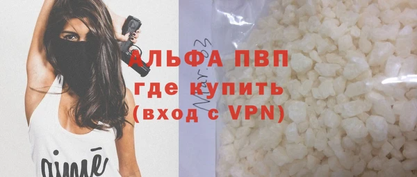 прущий лед Бронницы