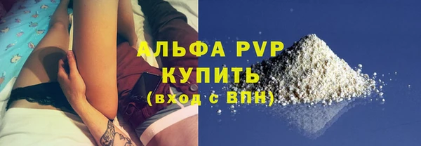 MESCALINE Бородино