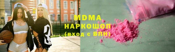 экстази Бугульма