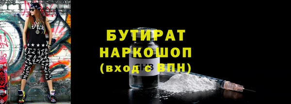 экстази Бугульма