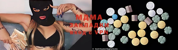 экстази Бугульма
