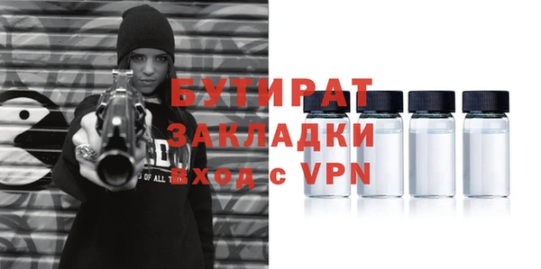 прущий лед Бронницы