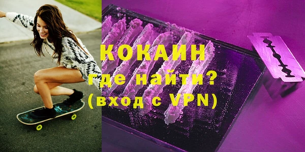 кокаин колумбия Богородицк