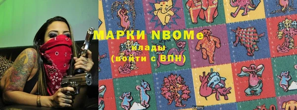 прущий лед Бронницы