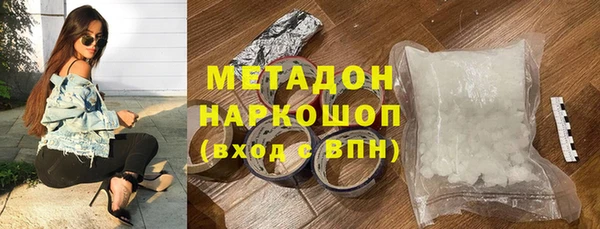 MESCALINE Бородино