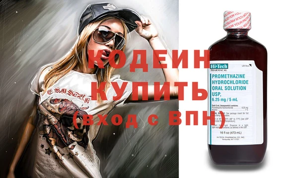 MESCALINE Бородино