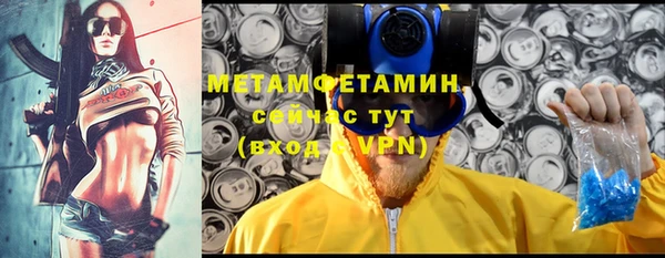 экстази Бугульма
