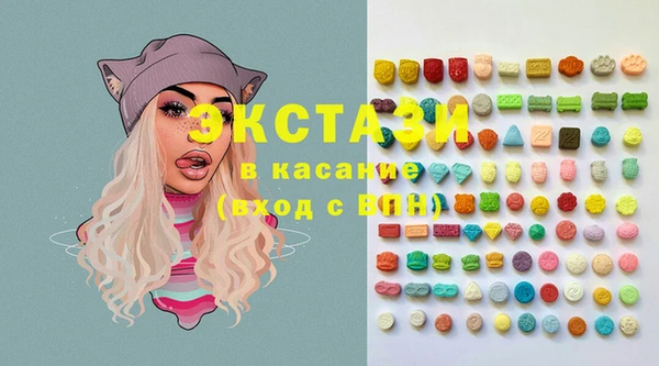 MESCALINE Бородино