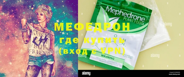 экстази Бугульма