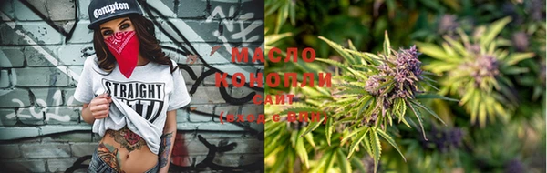 экстази Бугульма