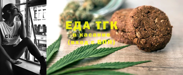 прущий лед Бронницы