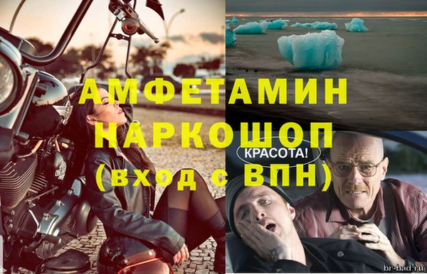 мефедрон мука Богородск