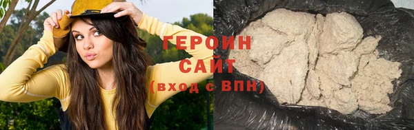 MESCALINE Бородино