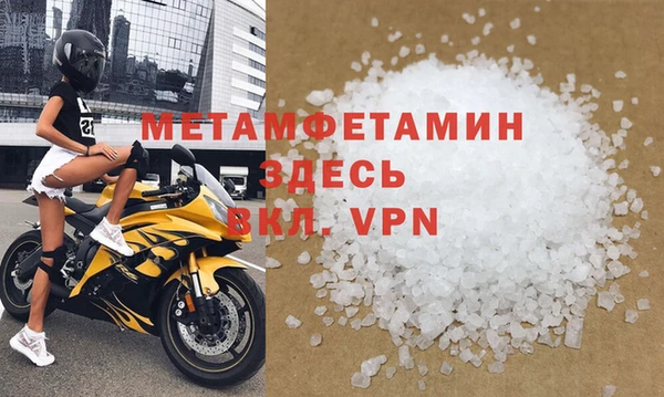 MESCALINE Бородино