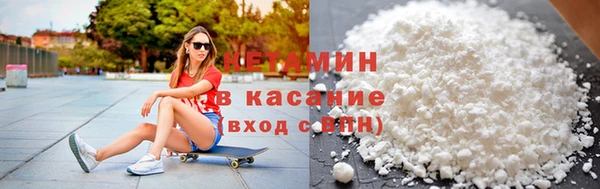 экстази Бугульма