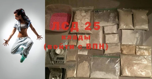 экстази Бугульма