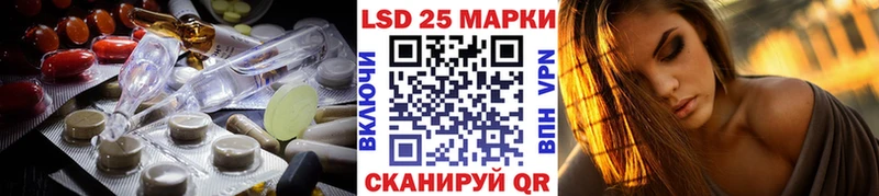 ЛСД экстази ecstasy  как найти закладки  Кольчугино 