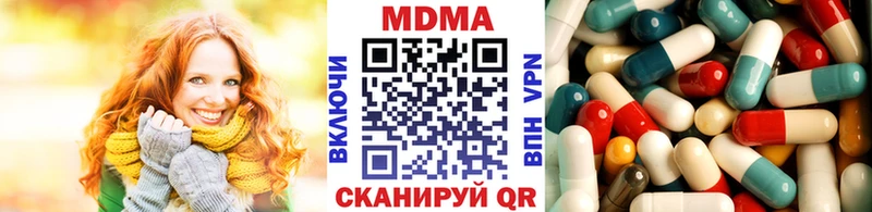 мега   Кольчугино  MDMA кристаллы 