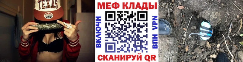 кракен как войти  продажа наркотиков  Кольчугино  Мефедрон 4 MMC 
