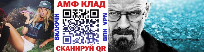 МЕТАМФЕТАМИН Methamphetamine Кольчугино