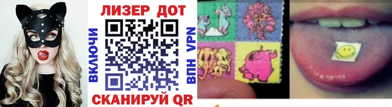 Наркотические марки 1,5мг  darknet состав  Кольчугино  мега ССЫЛКА 