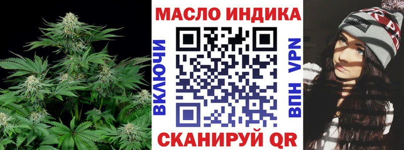 ТГК концентрат  Кольчугино 